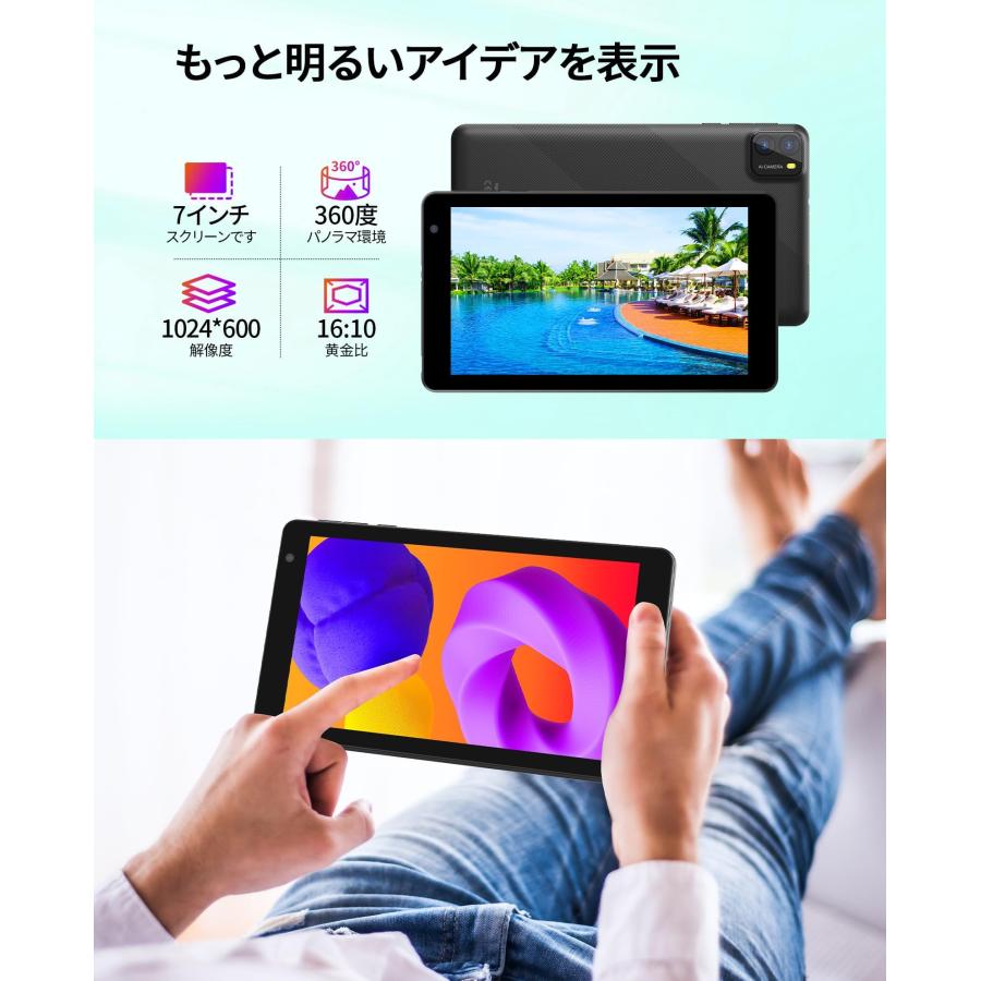 タブレット 7インチ Android 14 アンドロイド 5G WiFi + WiFi 6、8GB RAM + 64GB ROM + 最大 1TB まで microSD カード拡張、8 コア A523プロセッサ、の画像