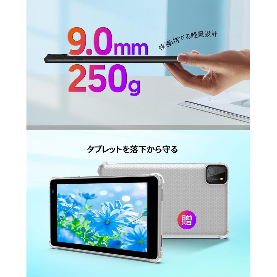 タブレット 7インチ Android 14 アンドロイド 5G WiFi + WiFi 6、8GB RAM + 64GB ROM + 最大 1TB まで microSD カード拡張、8 コア A523プロセッサ、の画像