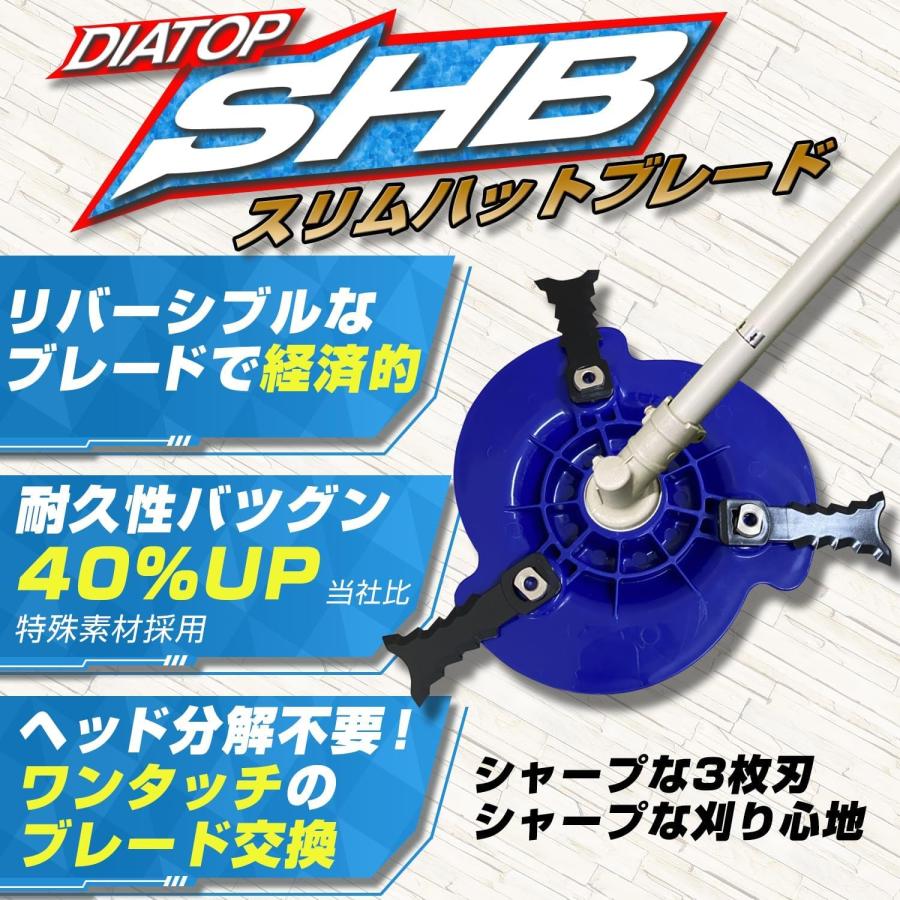 DIATOP 樹脂ブレード式カッター スリムハットブレード 3枚刃 ダイア