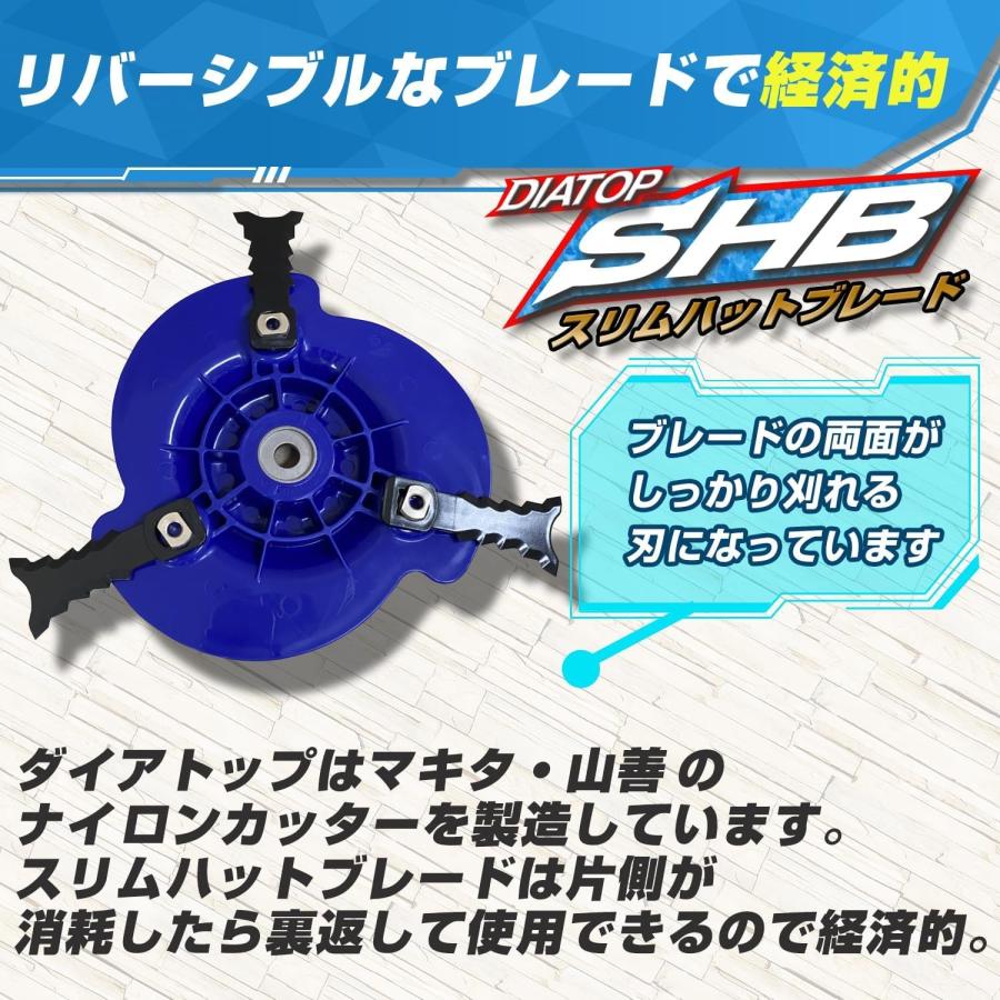 DIATOP 樹脂ブレード式カッター スリムハットブレード 3枚刃 ダイア