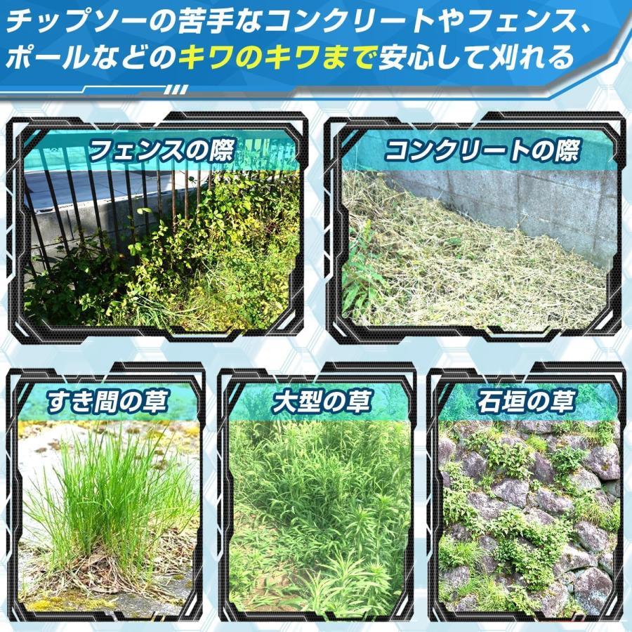 DIATOP 樹脂ブレード式カッター スリムハットブレード 3枚刃 ダイア