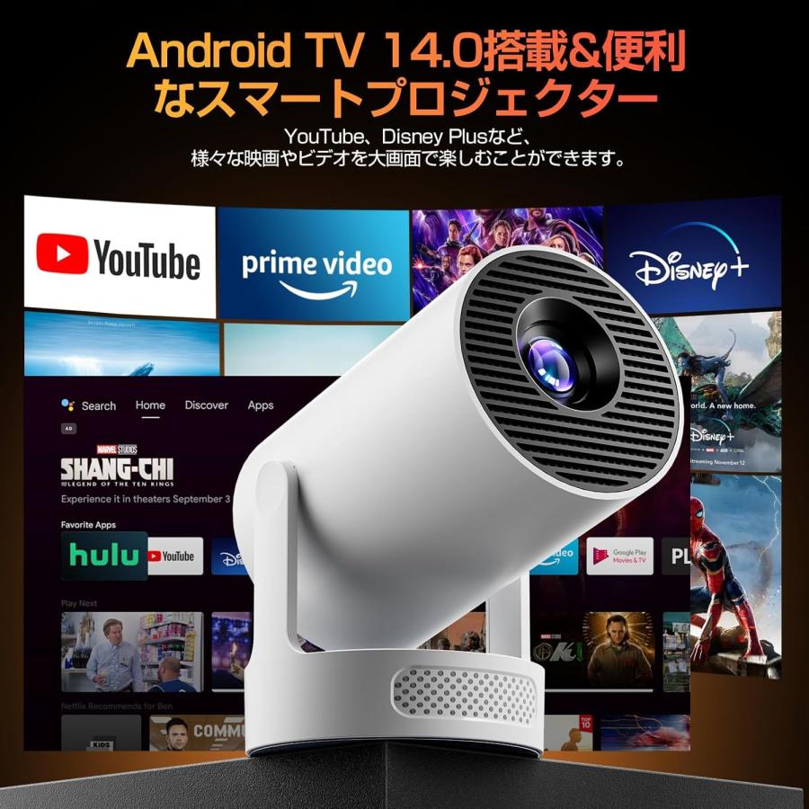 Philoent プロジェクター 家庭用 超小型 【2026アップグレード版