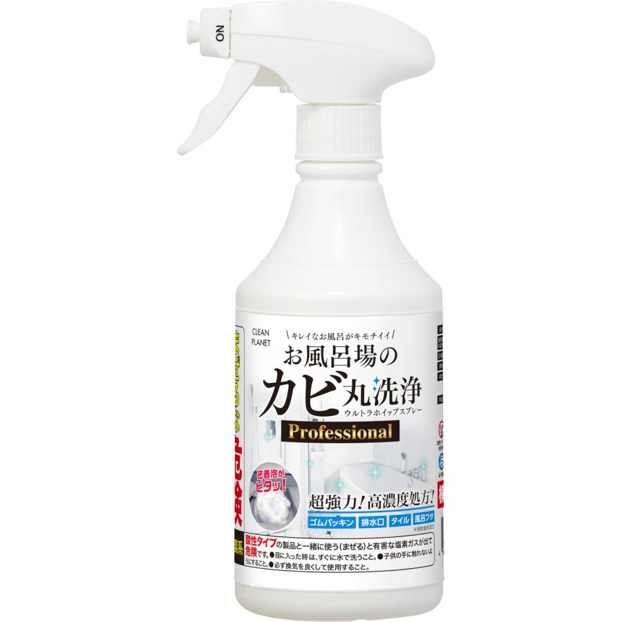 クリーンプラネットお風呂場のカビ丸洗浄 ウルトラホイップスプレー 400ml プロフェッショナル（Yahoo!・トーレ2号店）