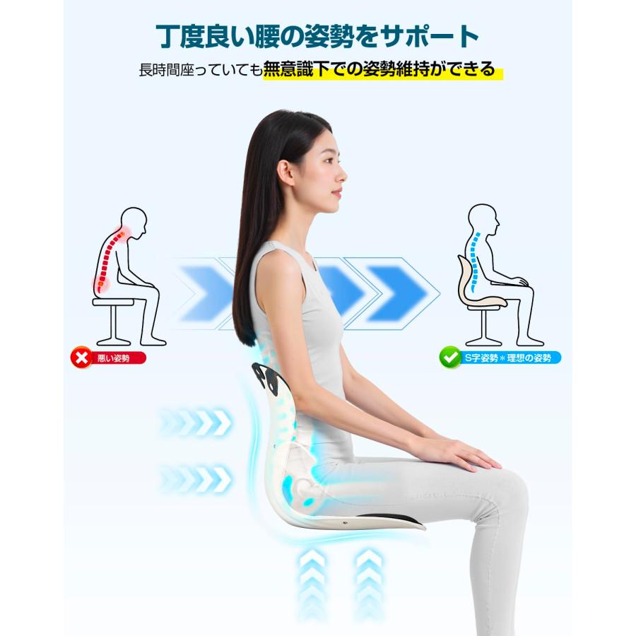 【人気商品】KOJIHOMU 姿勢矯正 椅子 骨盤矯正 姿勢サポートチェア 座椅 理学療法士推薦】KOJIHOMU 姿勢矯正 椅子 骨盤矯正 姿勢サポートチェア