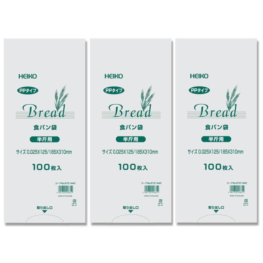シモジマ(Shimojima) HEIKO PP食パン袋半斤用 300枚（100枚x3束） ヘイコー パン袋 におい袋（Yahoo!・トーレ2号店）