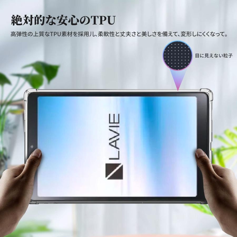 NEC LAVIE Tab T8 T0855/GAS TAB08/H04 用 ケース カバー 保護ケース タブレットケース 2023年発売 クリア｜toore｜07