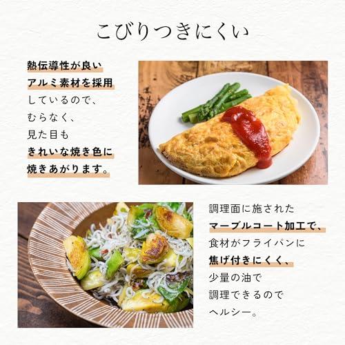 貝印 KAI 軽い 軽量 高熱効率 炒め鍋 深型 フライパン 28cm ガス火専用 PFOA PFOS フリー KHS DW5641 |  | 02