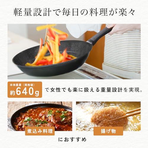 貝印 KAI 軽い 軽量 高熱効率 炒め鍋 深型 フライパン 28cm ガス火専用 PFOA PFOS フリー KHS DW5641 |  | 04