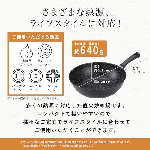 貝印 KAI 軽い 軽量 高熱効率 炒め鍋 深型 フライパン 28cm ガス火専用 PFOA PFOS フリー KHS DW5641 |  | 06