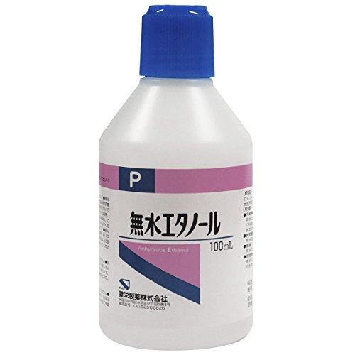 健栄製薬 無水エタノール 100ml(掃除)