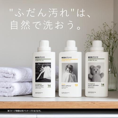 ecostore(エコストア) デリケート＆ウールウォッシュ おしゃれ着用