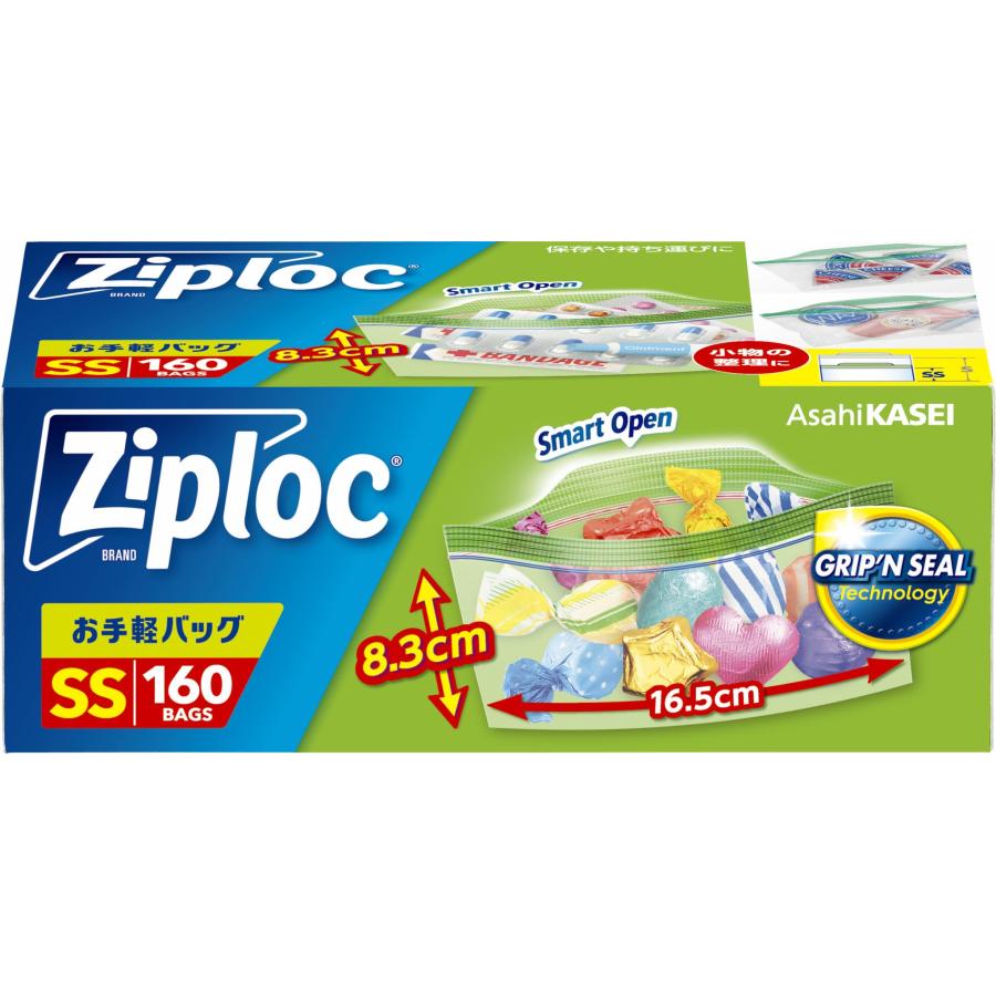 Ziploc ジップロック お手軽バッグ SS 160枚（Yahoo!・トーレ）