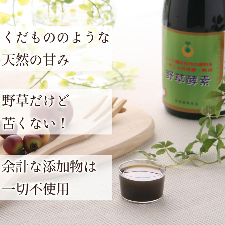 66品目の栄養素がたっぷり！野草酵素 (720ml) : トーレ - 通販 - Yahoo