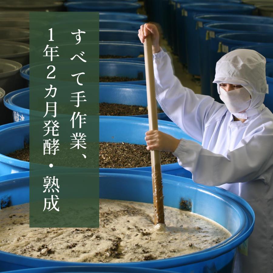 66品目の栄養素がたっぷり！野草酵素 (720ml) : トーレ - 通販 - Yahoo