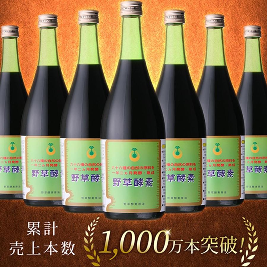 66品目の栄養素がたっぷり！野草酵素 (720ml) : トーレ - 通販 - Yahoo