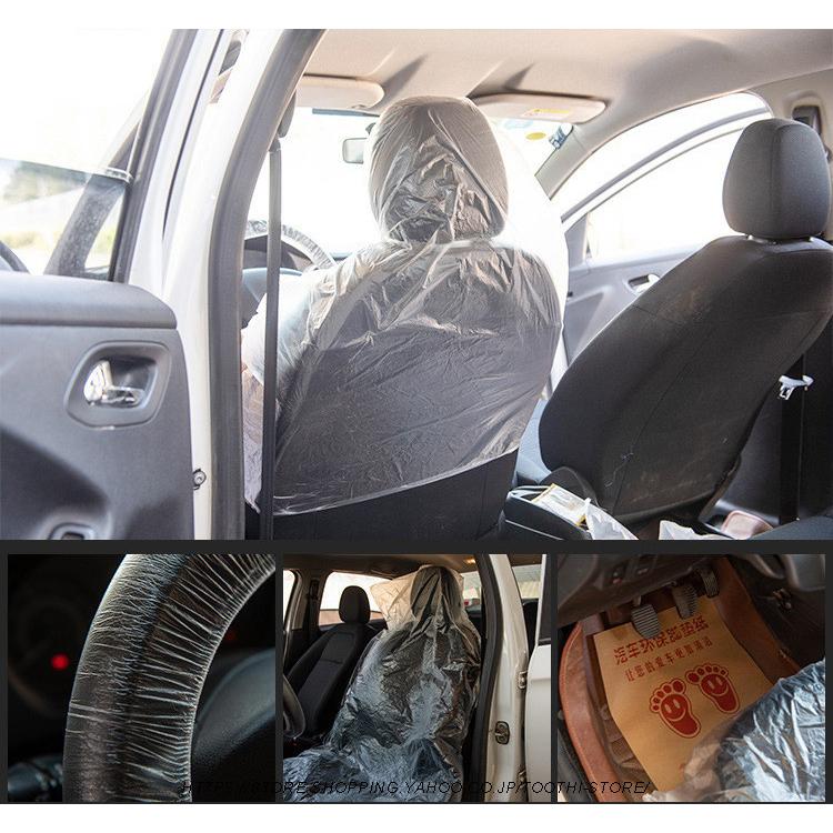 初売り 100枚 シートカバー ビニールカバー シート 車用 使い捨て 簡易 整備作業 汚れ防止 養生シートカバー 自動車 車 運転 席 助手席 車検 修理 整備 納車 引越し Rmb Com Ar