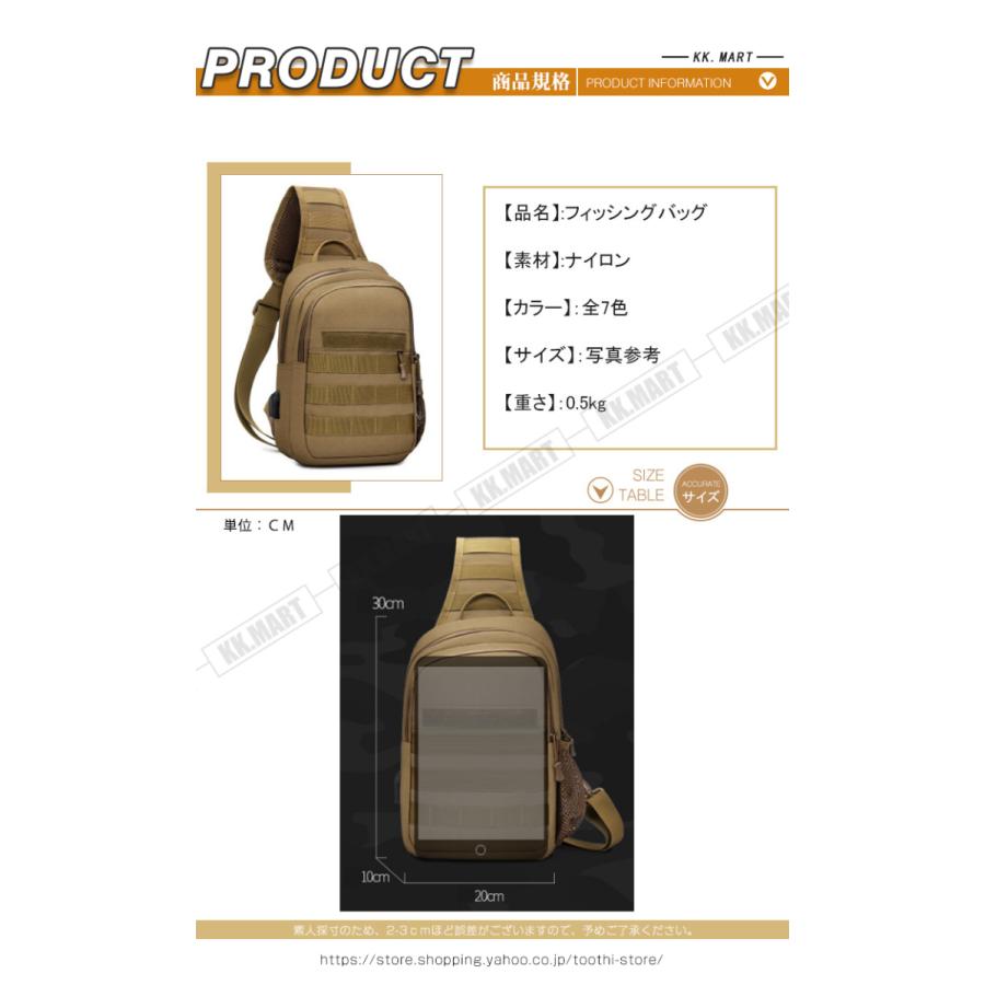 ルアーバッグ フィッシングバック コンパクト 釣りバッグ 前掛けタイプ 立ちながらセッティング 多機能 大容量 収納力抜群 Diaoyubag016 Kk Mart 通販 Yahoo ショッピング