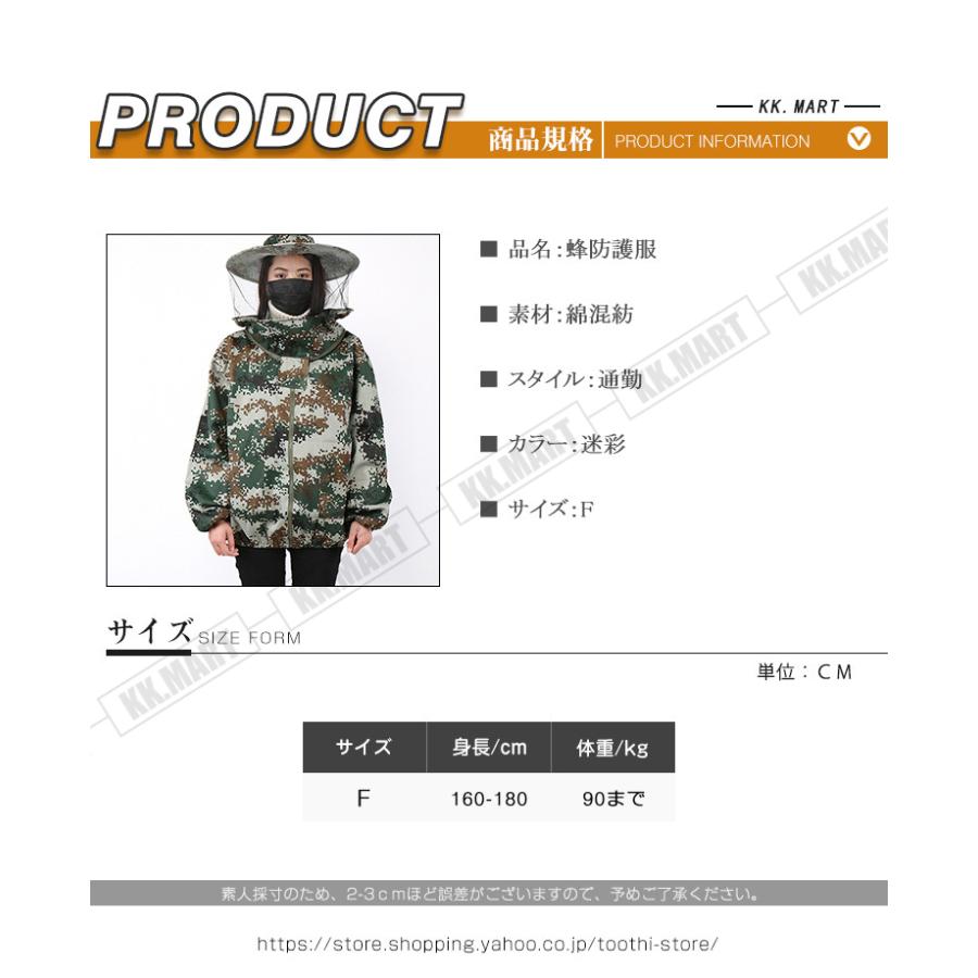 定価 養蜂 防護服 作業服 作業着 通気 パーカー フード付き 害虫駆除 虫よけ 防虫 農作業 草刈り ガーデニング アウトドア 隙間なし日焼け対策 Discoversvg Com