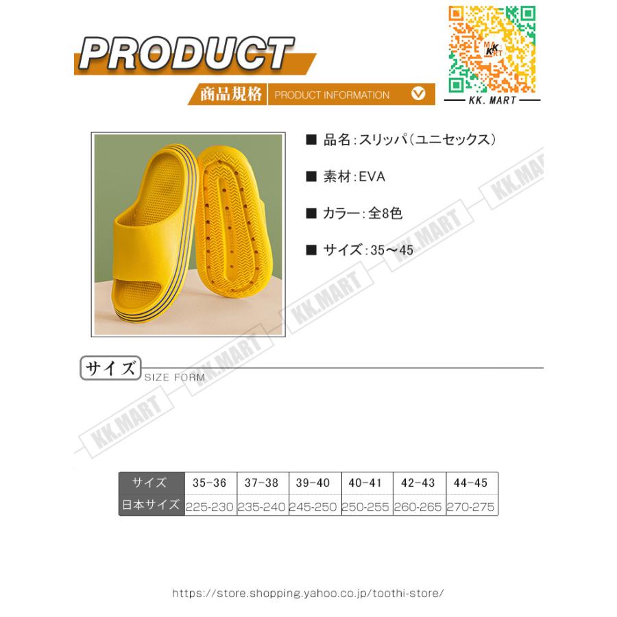 厚底 メンズ レディース バススリッパ スリッパ ビニールスリッパ 夏用 洗える ルームシューズ 室内用 室内履き サンダル すい お手入れ簡単 履きや 北欧 最大85 Offクーポン 来客用