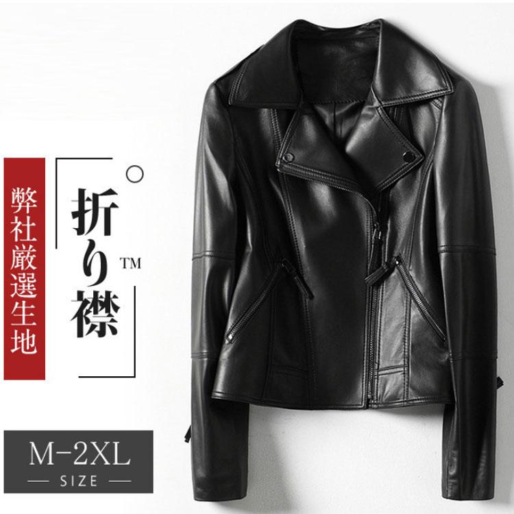 国産 レディース革ジャン 本革 秋冬 レザージャケット ライダースジャケット スタイリッシュ バイクウェア シングル 女性用 上品 防寒防風 Hk Ladysjk096 Kk Mart 通販 Yahoo ショッピング 全日本送料無料 Ars Com Ve