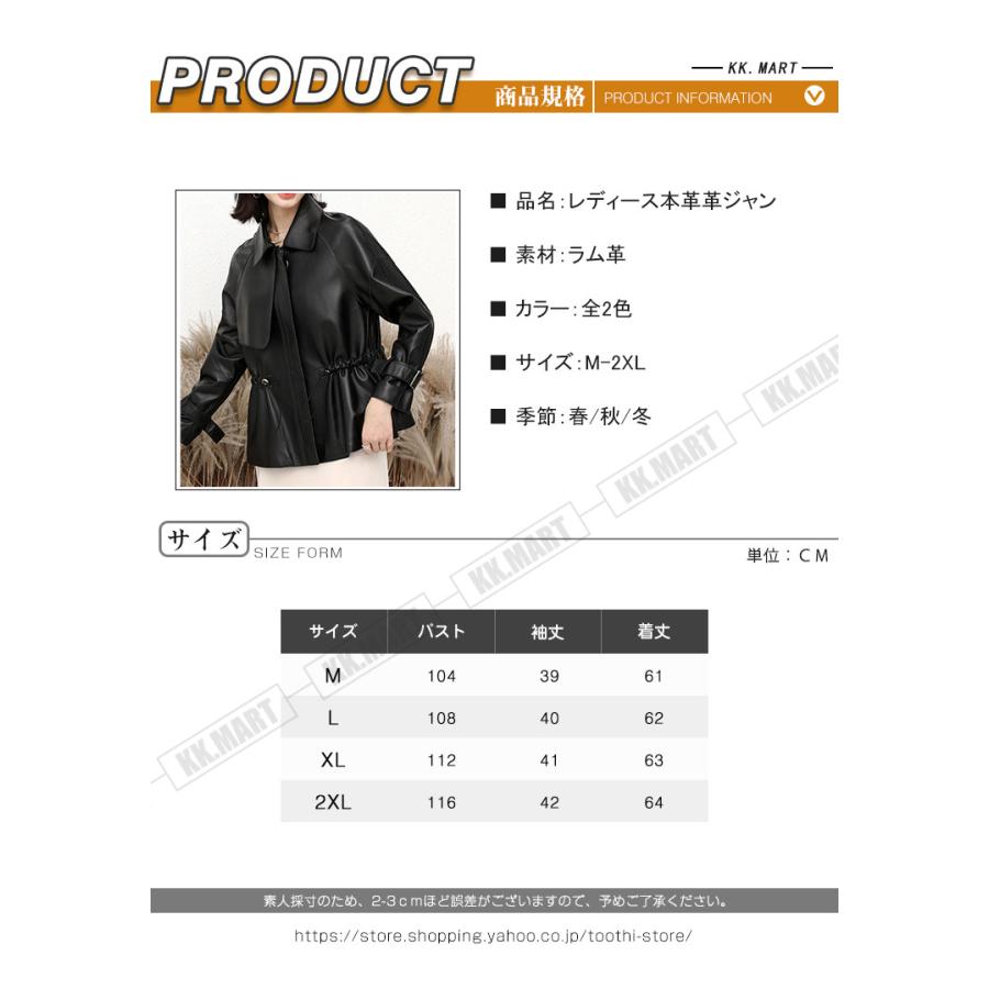 60 Off レディース革ジャン 本革 秋冬 レザージャケット ライダースジャケット 着痩せ バイクウェア シングル 女性用 上品 防寒防風 Hk Ladysjk103 Kk Mart 通販 Yahoo ショッピング 60 Off Lewisfamilyinsurance Com