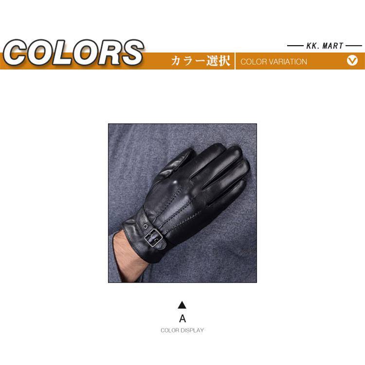 グローブ バイク 手袋 バイクグローブ メンズ 秋冬 レーシンググローブ おしゃれ 保温 防風 プロテクター ライディンググローブ バイク用品 グローブ Jcglove036 Kk Mart 通販 Yahoo ショッピング