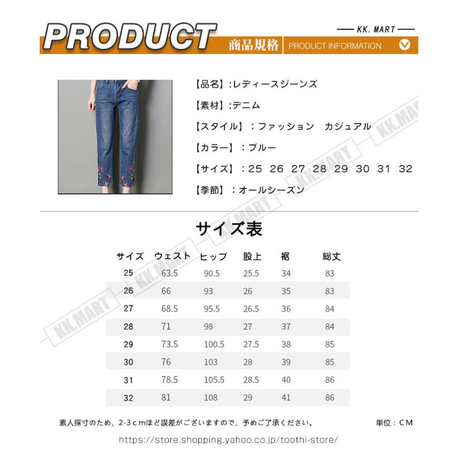 ジーンズ レディース 春夏秋冬 デニムパンツ オールシーズン Gパン デニムジーパン パンツ ボトムス ロングパンツ ゆったり 女性用 Ladyjeans007 Kk Mart 通販 Yahoo ショッピング