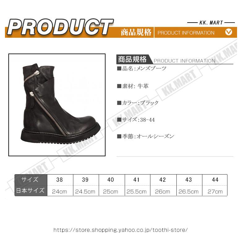 通販オンラインショップ メンズ ロングブーツ ブーツ ワークブーツ 靴 韓国風 合わせやすい 本革 メンズブーツ エンジニアブーツ バイクブーツ ミリタリーブーツ マウンテンブーツ