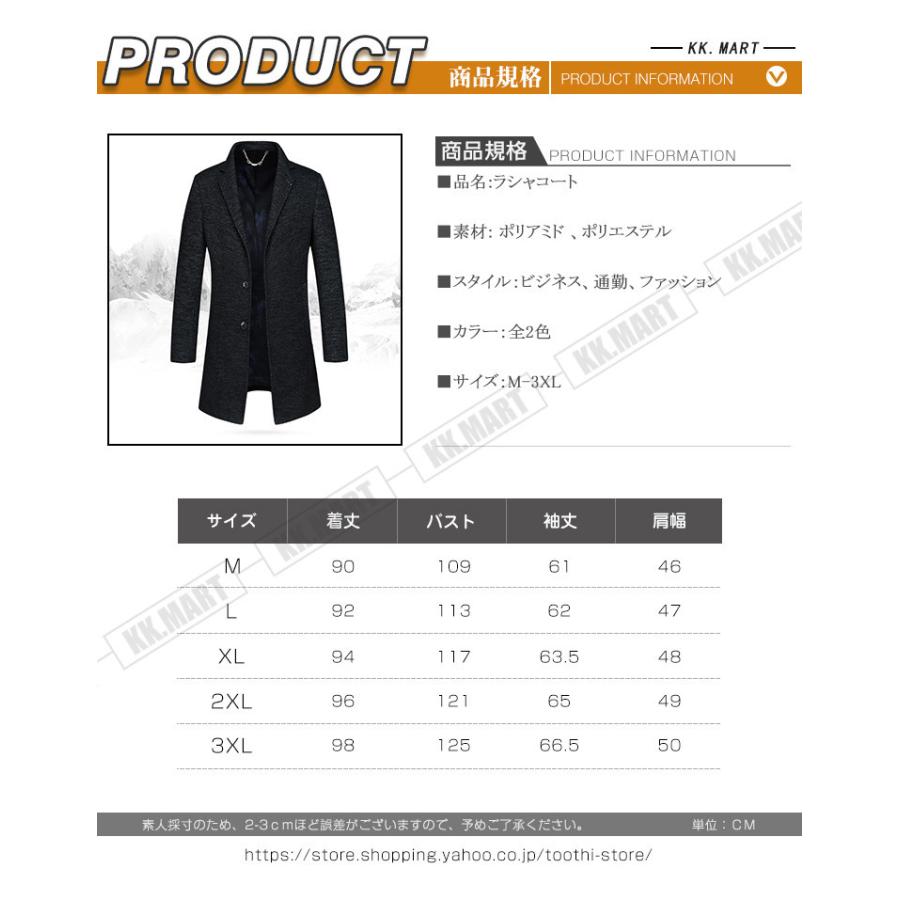 高速配送 チェスターコート メンズコート 秋冬 ラシャコート ロングコート 男性 ジャケット アウター コート 通勤 カジュアル 代 30代 40代 Nansnizi002 Kk Mart 通販 Yahoo ショッピング 21春夏新色 Www Skylanceronline Com