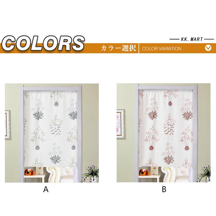 Sale 79 Off カーテン のれん 暖簾 遮光のれん 間仕切り 目隠し おしゃれ 四季兼用 リビングルーム 寝室 洗面所 部屋仕切り スクリーン 在宅 ワーク 勤務 インテリア Cisama Sc Gov Br