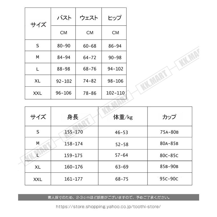 ウェットスーツ レディース 水着 女性　スプリング 日焼け止め マリンスポーツ フィットネス サーフィン ダイビングスーツ 体型カバー｜toothi-store｜03