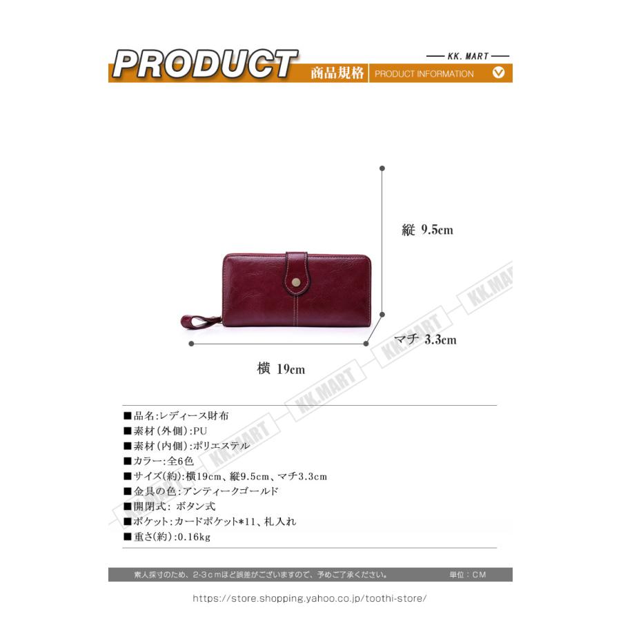 新入荷 レザー長財布 レディース 小銭入れ カード入れ サイフ Wallet コンパクト 安い レザーサイフ 人気 大容量 可愛い Puwmswallet064 Kk Mart 通販 Yahoo ショッピング