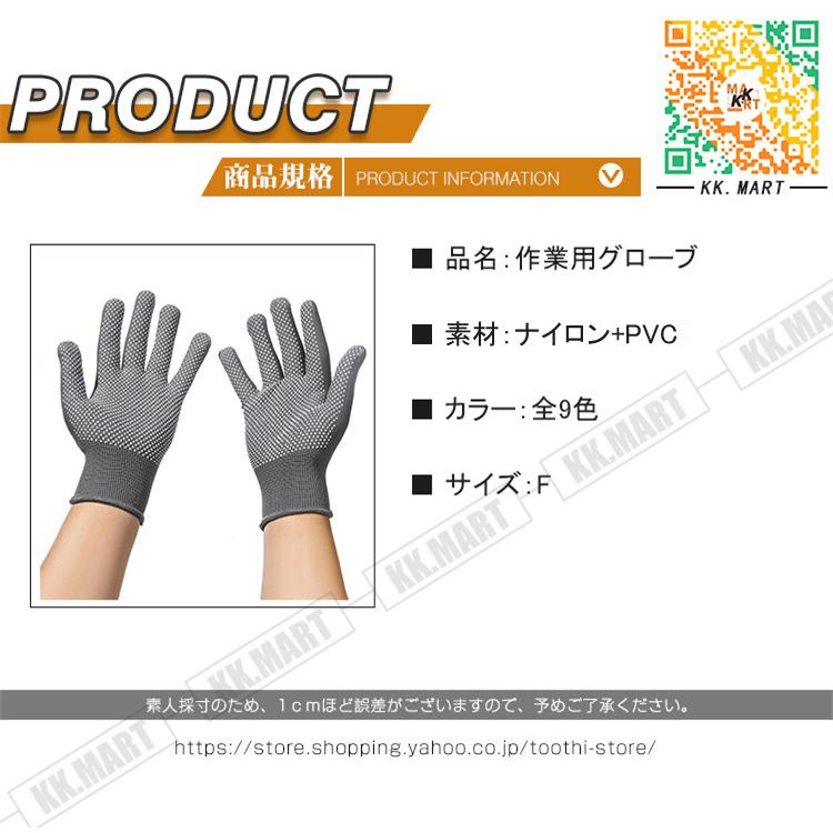 電気工事 手袋の商品一覧 通販 - Yahoo!ショッピング
