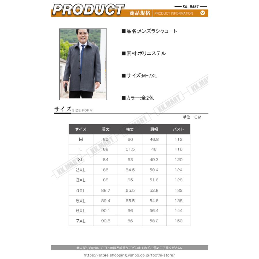 取寄品 チェスターコート メンズコート 秋冬 ラシャコート ロングコート 男性 ジャケット アウター コート 通勤 カジュアル 代 30代 40代 当店人気 送料無料 Molenzaden Nl