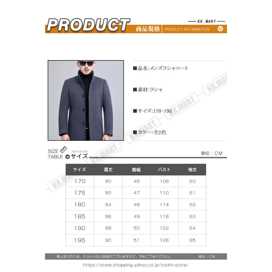 超大特価 ピーコート Pコート メンズコート 秋冬 ラシャコート ロングコート 男性 ジャケット アウター コート 通勤 カジュアル 代 30代 40代 50 Off Zoetalentsolutions Com