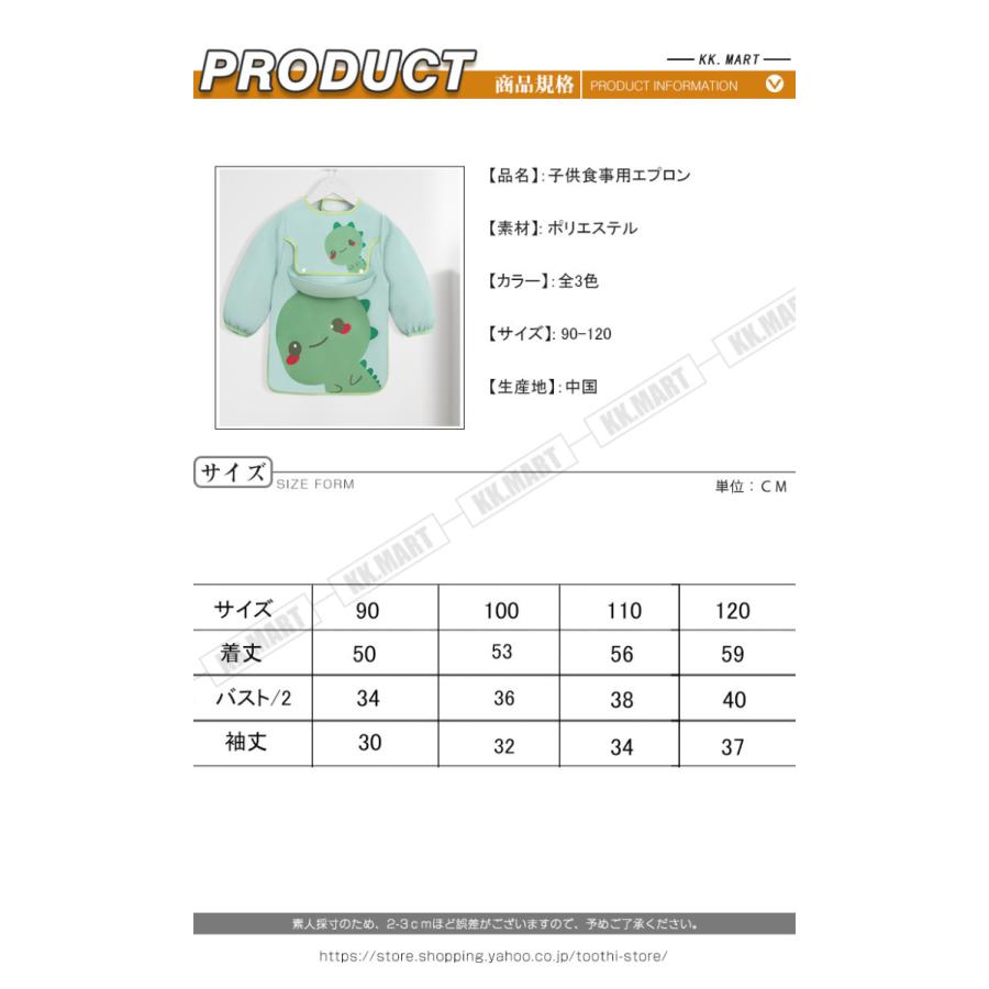 赤ちゃん 食事用エプロン お食事エプロン よだれかけ ベビー お食事 エプロン 男の子 女の子 安全素材 離乳食 ベビースタイ 防水 可愛い Y Ertzhaoyi072 Kk Mart 通販 Yahoo ショッピング