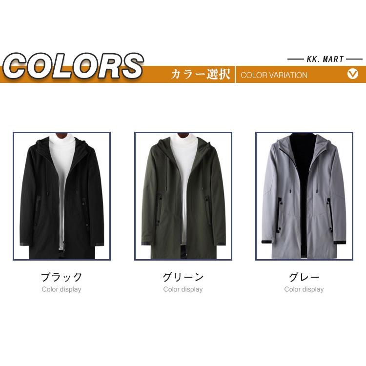 メンズコート コート 春 秋 メンズ 無地 フード付き ジャケット ミディアム トップス アウター ロングコート 定番 通勤 カジュアル シンプル Y Nansfy108 Kk Mart 通販 Yahoo ショッピング