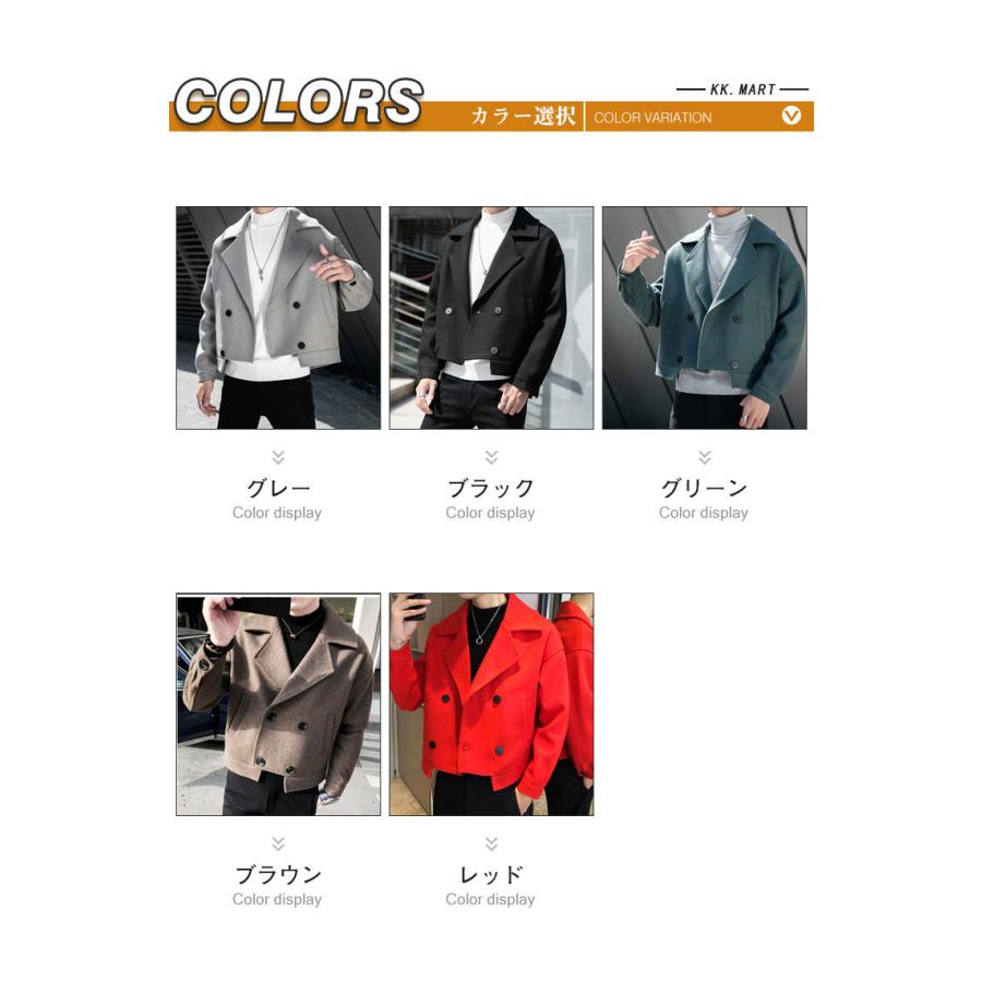 オープニング大放出セール ピーコート Pコート メンズコート 秋冬 ラシャコート コート 男性 ジャケット アウター コート 通勤 カジュアル 代 30代 40代 ランキング1位獲得 Newmatic Ae