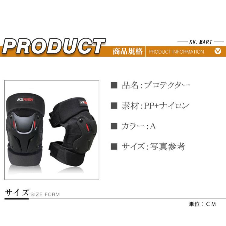 バイクプロテクター 肘 膝 プロテクター 6点セット 肘当て 膝当て パッド 肘膝サポーター バイク プロテクター ガード 耐衝撃性高 ミッチーショップバイクプロテクター 肘 膝 プロテクター 6点セット 肘当て 膝当て パッド 肘膝サポーター バイク プロテクター ガード