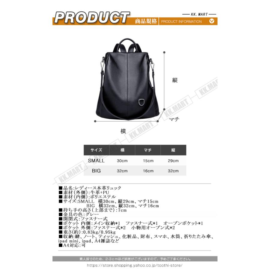 商品情報 品名 レディース本革リュック 素材 外側 牛革 Pu 素材 内側 ポリエステル サイズ Small 横30cm 縦29cm マチ15cm Big 横32cm 縦32cm マチ16cm 持ち手の高さ 上部まで 7cm 金具の色 グレー 開閉式 ファスナー式 ポケット