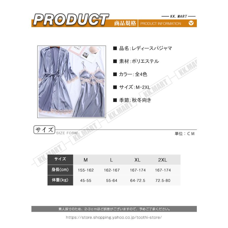 4点セット レディースパジャマ ワンピースパジャマ 春秋冬 パジャマ ルームウェア レディース ナイトウェア 部屋着 可愛い ランジェリー 防寒 あったか Y Wmsyp118 Kk Mart 通販 Yahoo ショッピング
