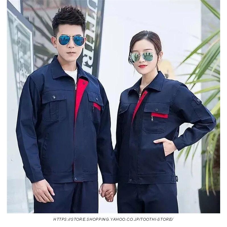 メンズ レディース 作業服 作業着 長袖 上下セット 作業服 メンズ レディース 作業服 作業着 長袖 上下セット 作業服