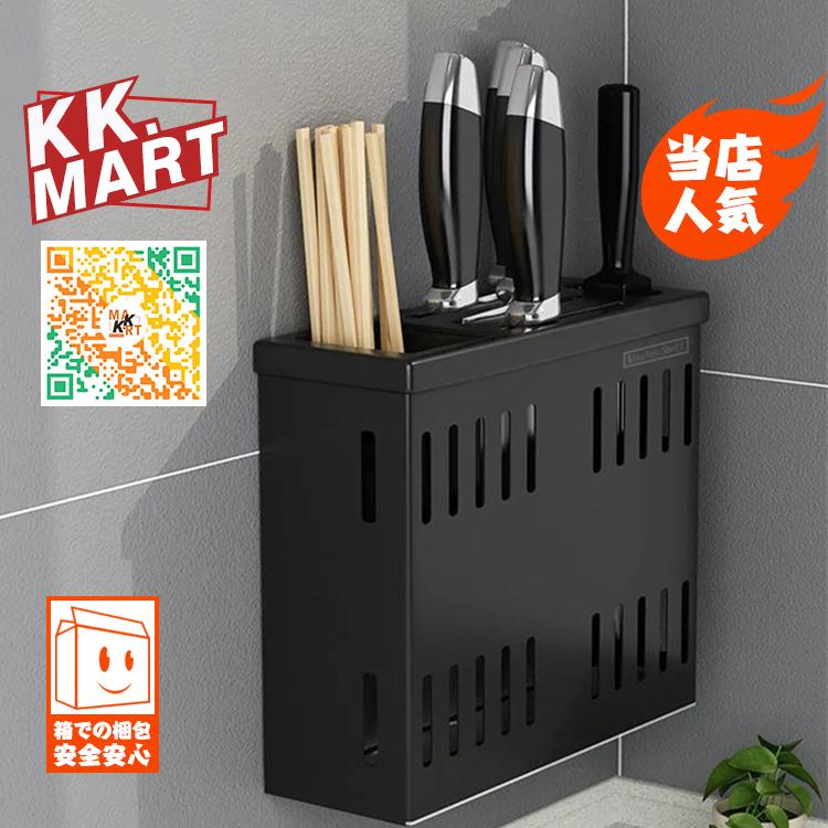 包丁スタンド 包丁差し 包丁ホルダー ナイフスタンド 抗菌 包丁立て ナイフ収納 調理小道具たて キッチンラック 台所用品 キッチン収納 多機能 Y21 Knifeholder054 Kk Mart 通販 Yahoo ショッピング