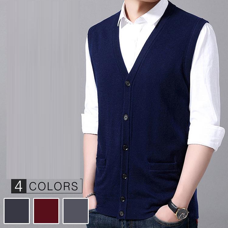 春秋冬 ニットベスト インナー オフィス カジュアル セーター ニットチョッキ ビジネス ビジネスベスト メンズニットベスト 前開き 洗える 男性 激安直営店 メンズニットベスト