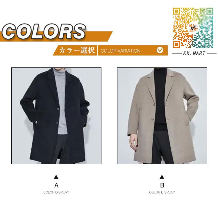 新発売 チェスターコート メンズコート 秋冬 ラシャコート ロングコート 男性 ジャケット アウター コート 通勤 カジュアル 代 30代 40代 チェスターコート カラー A Www Ellepiserramenti It