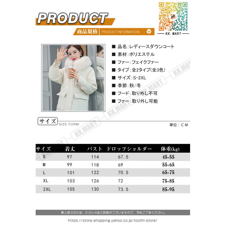 秋冬 ダウンコート レディース ダウンコート ミドル丈 フード 秋冬 ダウンコート レディース ダウンコート ミドル丈 フード