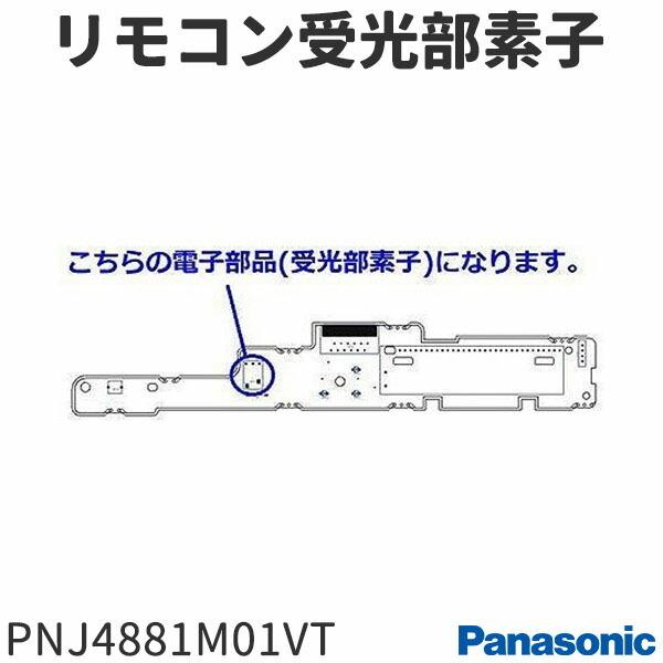 リモコン パナソニック レコーダー