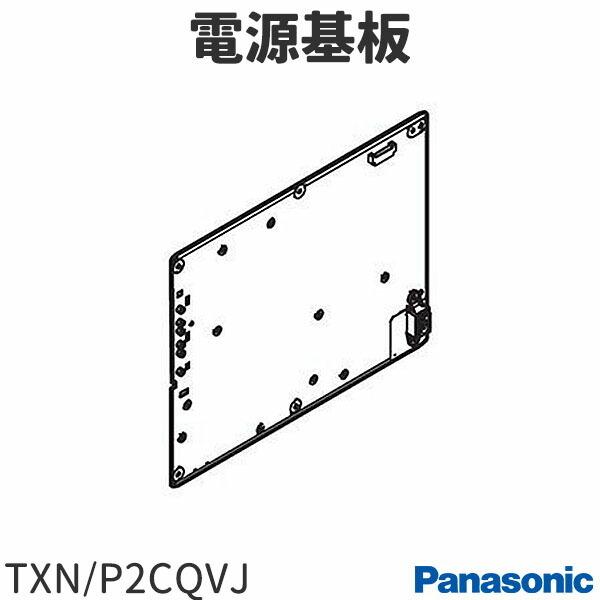 パナソニック 液晶テレビ Th 55cs600用 電源基板 Txn P2cqvj 2363 家電製品の修理部品 パーツ販売 通販 Yahoo ショッピング