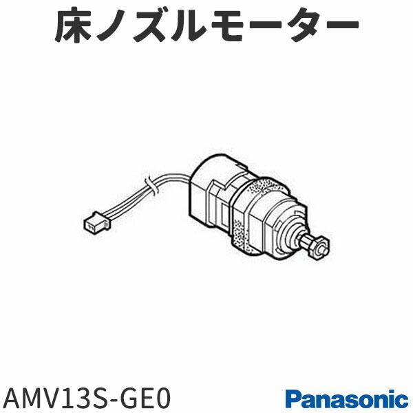 警官 野菜 情緒的 パナソニック 掃除 機 部品 Karadabalance Kyoto Jp