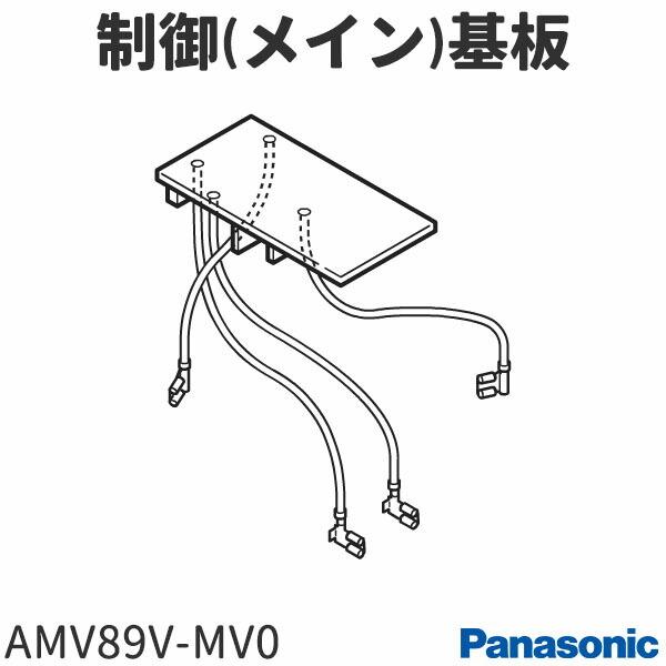 パナソニック 掃除機 Mc Pkla用 制御 メイン 基板 Amvv Mv0 3564 家電製品の修理部品 パーツ販売 通販 Yahoo ショッピング